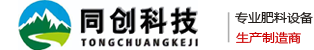 鄭州同創重工科技有限公司